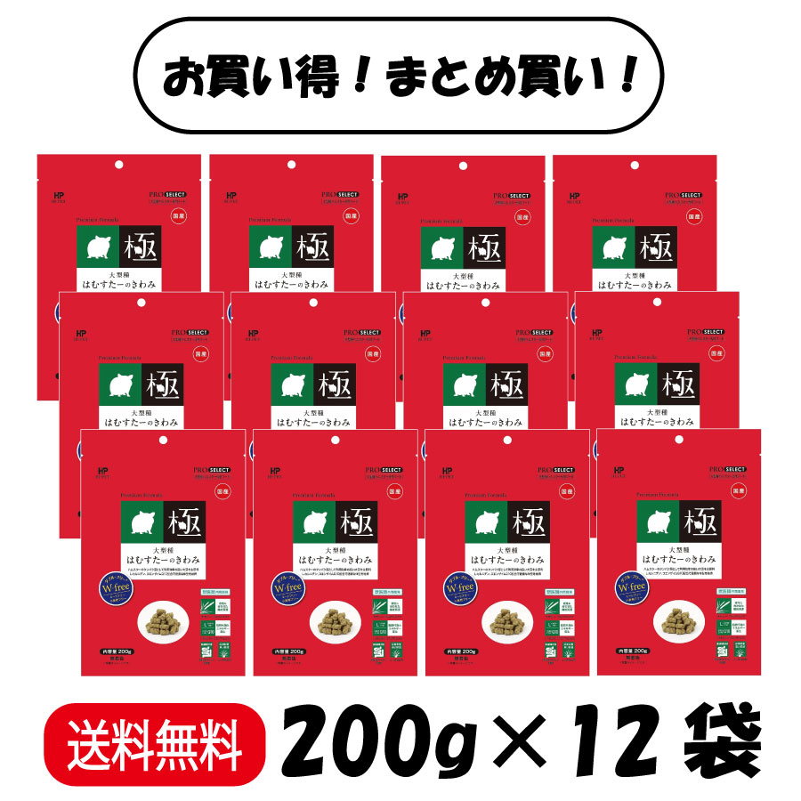 �ڤޤȤ��㤤 12�ޡۥϥ��ڥå� �緿��Ϥह�����Τ���� 200g ��12