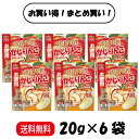 【まとめ買い 6袋】 マルカン パリパリ! かじりんご お徳用 20g × 6袋