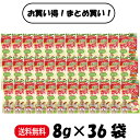 【お買い得! 1袋当たり258円! 36袋】マルカン ミニマルランド ポリポリ! かじりんご スティック 8g ×36袋