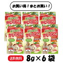 【お買い得! 1袋当たり300円! まとめ買い 6袋】マルカン ミニマルランド ポリポリ! かじりんご スティック 8g ×6袋