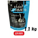 三晃商会 F91 ラビット プライム プラス グロース 1.1kg