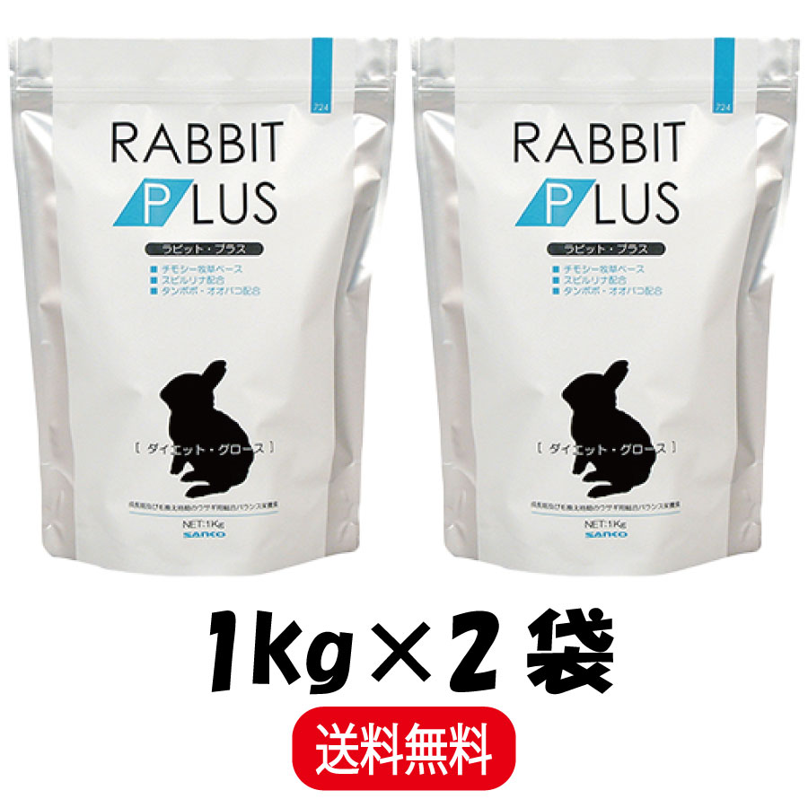 商品画像2