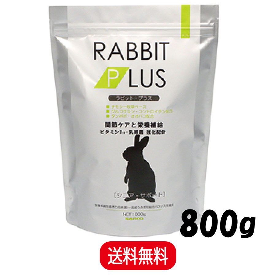 �������� ��ӥåȥץ饹 ���˥����ݡ��� 800g