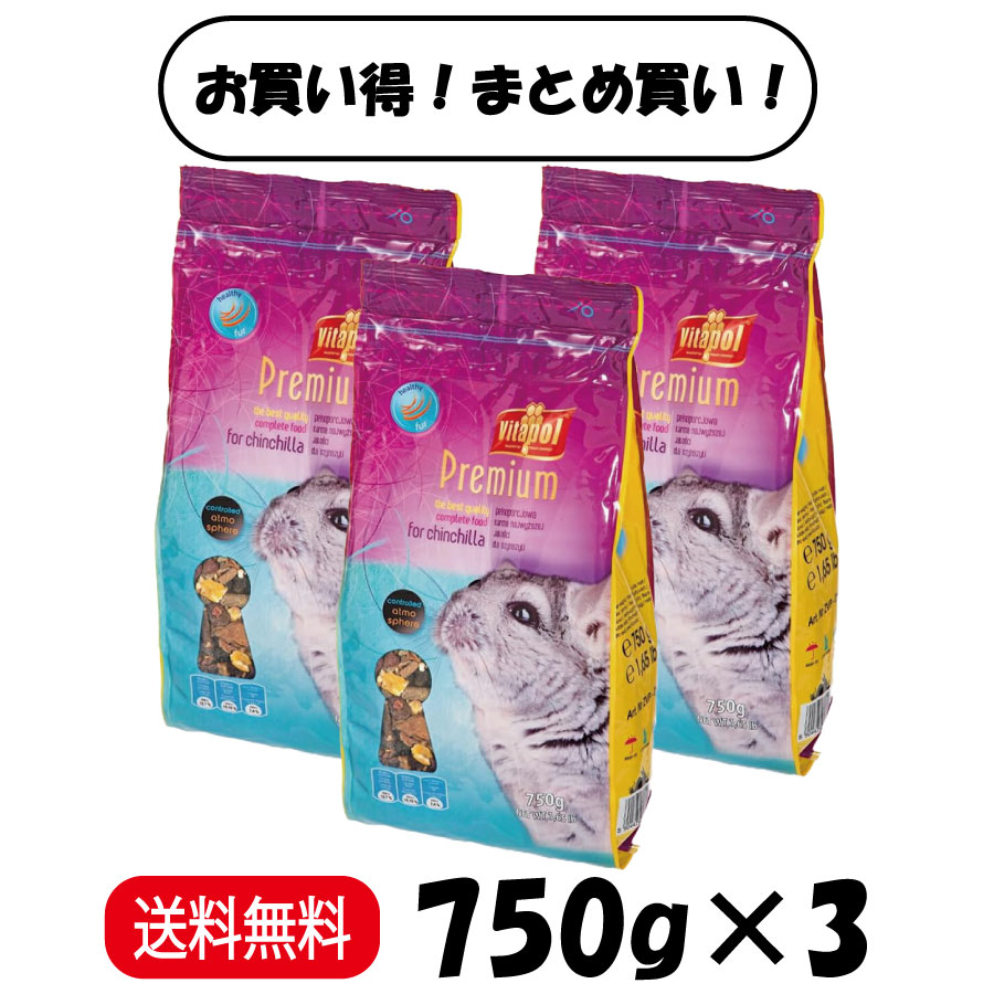 �ڤޤȤ��㤤 3�ޡ� Vitapol �ץ�ߥ��� �������Τ����������ܿ� 750g ��3