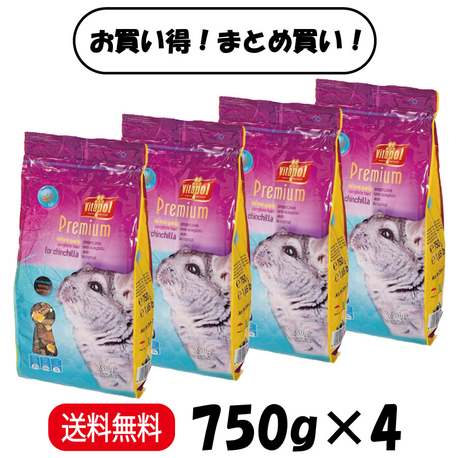 �ڤޤȤ��㤤 4�ޡ� Vitapol �ץ�ߥ��� �������Τ����������ܿ� 750g ��4