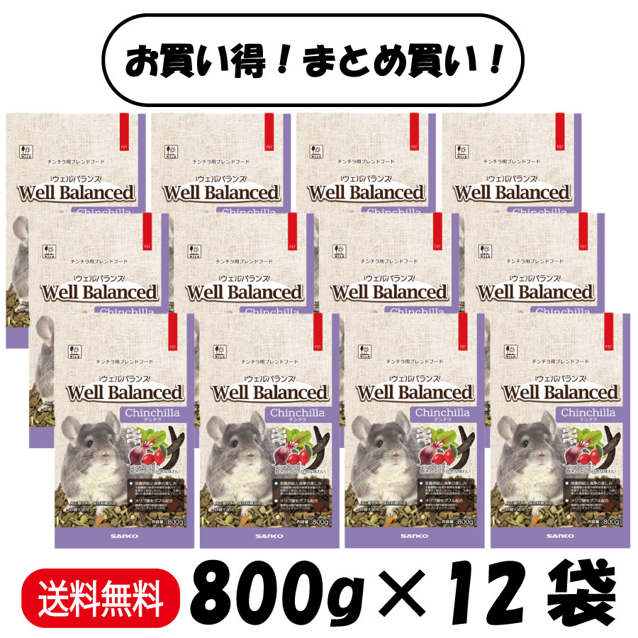 �ڤޤȤ��㤤 12�ޡ� �������� ������Х�� �������ա��� 800g ��12