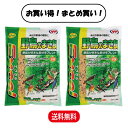 【まとめ買い 2袋セット】 ナチュラルペットフーズ 野鳥 餌 エクセル 野鳥のまき餌 小型 1.6kg ×2袋