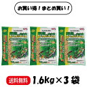 【まとめ買い 3袋セット】 ナチュラルペットフーズ エクセル 野鳥 餌 野鳥のまき餌 小型 1.6kg ×3袋