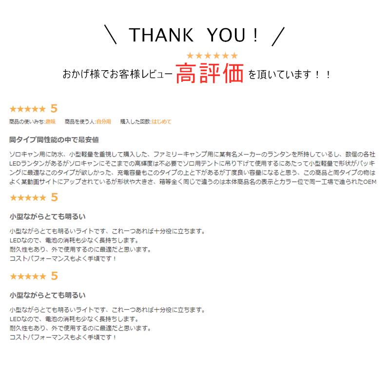 ランタン led LEDランタン USB 充電式 アウトドア モバイルバッテリー 防水 懐中電灯 おしゃれ 小型 レジャー 登山 夜釣り 停電 キャンプ 防災 地震 2色切り替え可能 送料無料通販格安セール情報 楽天 通販