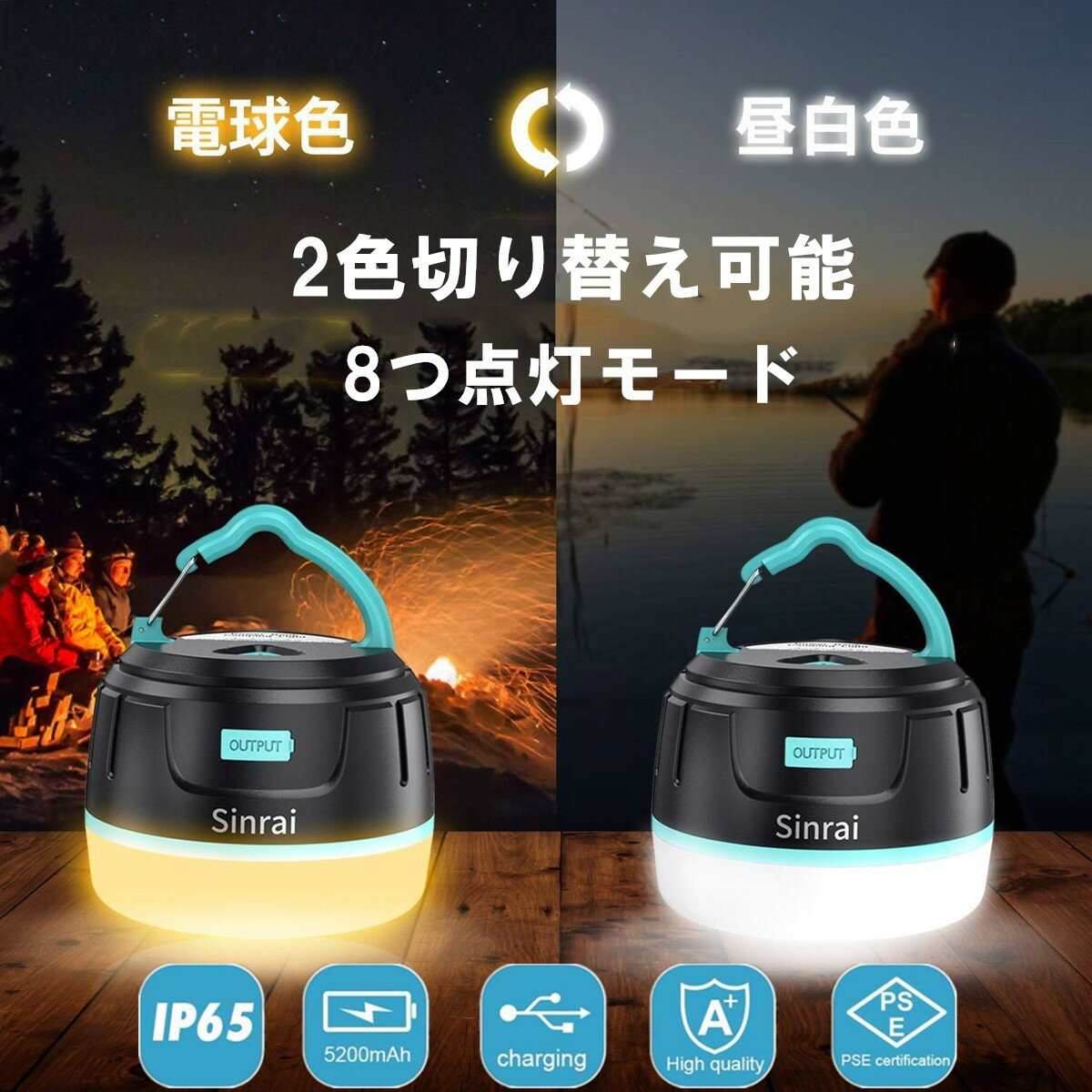 ledランタン！充電式で明るい小型タイプでキャンプにオススメは？