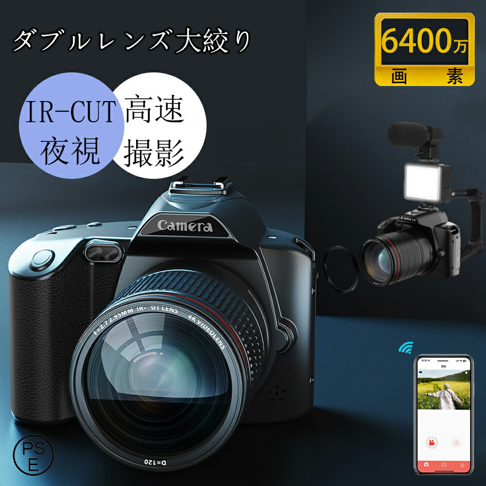 【レビュー特典付】ビデオカメラ 4k