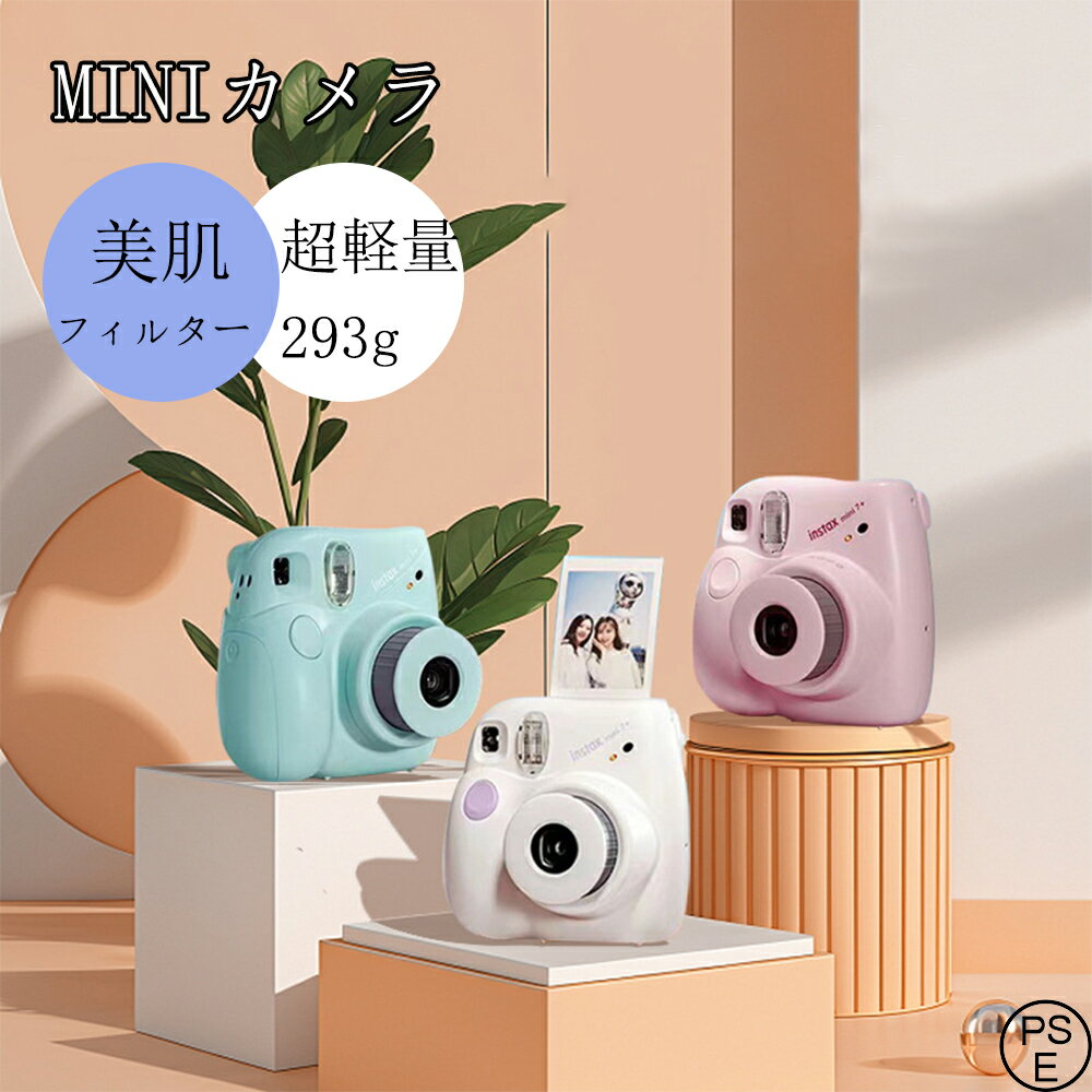 【楽天スーパーSALE 半額！】チェキ インスタントカメラ instax mini 12 パステルブルー INS MINI 12 BLUE