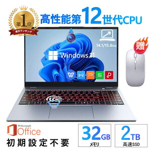 ָ10%ݥOFF+ץ쥼ȡڳŷ󥭥1̡ۡڿʡۥΡȥѥ officeդ 12 CPU եHDվ ǽ 16GB SSD 256GB  1TB ǧ ѥեz ӥͥ 鿴Ը  ѥWindows11 Pro ΡPC 15.6 