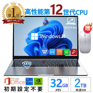 ¤10%ݥOFF+ץ쥼ȡڳŷ󥭥1̡ۡڿʡۥΡȥѥ officeդ 12 CPU եHDվ ǽ 16GB SSD 256GB  1TB ǧ ѥեz ӥͥ 鿴Ը  ѥWindows11 Pro ΡPC 15.6 