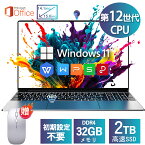 ＼本日限り10%クーポンOFF+プレゼント！／【楽天ランキング1位！】【新品】ノートパソコン office付き 第12世代CPU フルHD液晶 Intel Celeron 高性能メモリ 32GB SSD 2TB(最大) 初心者向け 初期設定済 パソコン 指紋認証 Windows11 Pro ノートPC 14.1 /15.6型