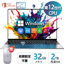 ＼期間限定10%クーポンOFF+プレゼント！／【新品】ノートパソコン office付き 第11世代/第12世代 CPU フルHD液晶 高性能メモリ 16GB SS..