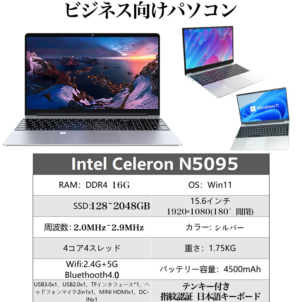 楽天市場】Core i7 8GB(メモリ容量~ 256MB)(ノートPC 楽天市場】Core i7 8GB(メモリ容量~ 256MB)(ノートPC