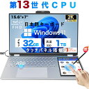 ノートパソコン office付き 新品 デュアルスクリーン タッチスクリーン 第12世代 CPU windows11 office 搭載 win11 pc N95 高性能メモリ 16GB SSD1024GB 15.6インチ 冷却ファzン ビジネス 初期設定済 パソコン PSE認証済(2)