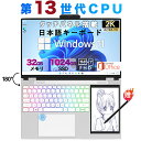 ノートパソコン office付き デュアルスクリーン タッチスクリーン 安い 第12世代 CPU windows11 office 搭載 win11 pc N9...