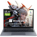 【三年保証】パソコン ノートパソコン office付き 第13世代 CPU 14.1/15.6型 フルHD液晶 高性能メモリ 32GB SSD 2TB 指紋認証...