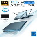 【2025新品★タッチスクリーン★2.5K解像度】ノートパソコン パソコン 新品 安い windows11 office付き laptop pc 13.5型 M...