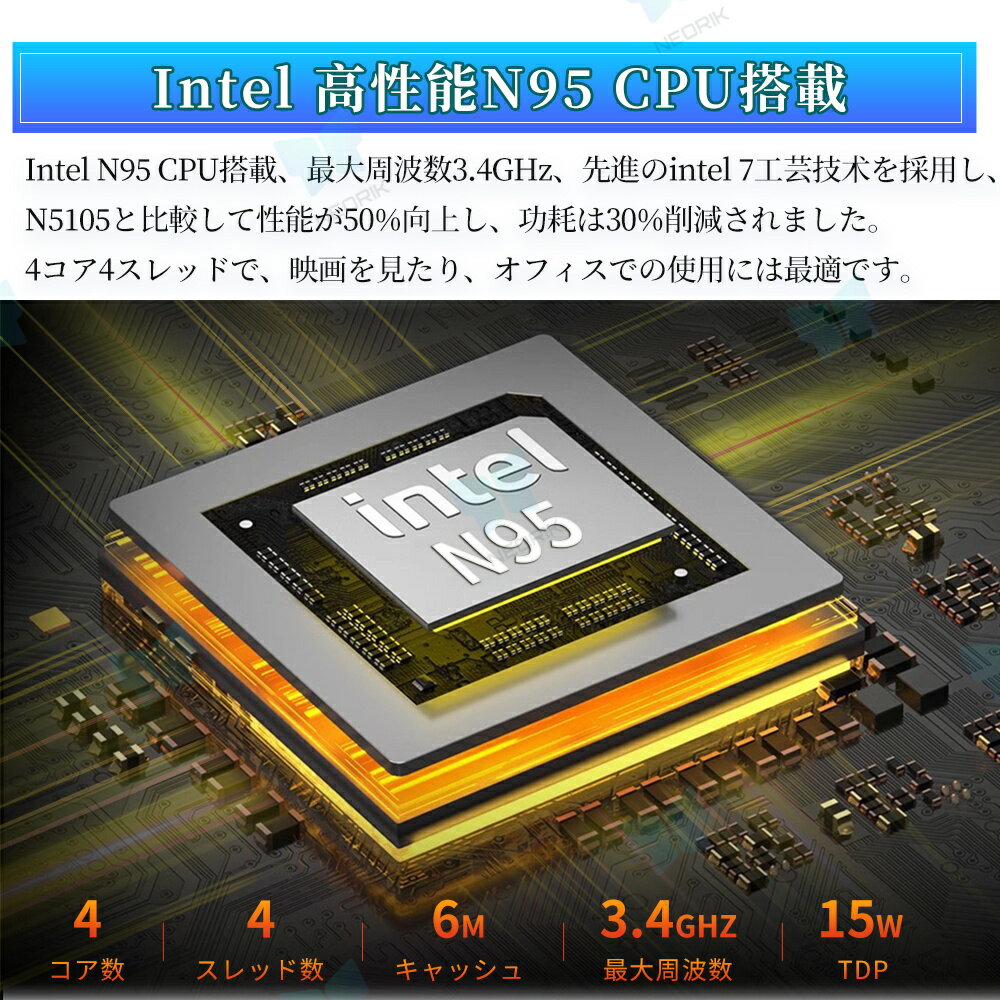 ノートパソコン office付き 2025新品 初期設定済み Windows11 指紋認証 15.6インチ PC office intel高性能N5095 N95 8~32GBRAM DDR4 128GB~2TB M.2SSD 180°開閉 WEBカメラ 無線 Bluetooth USB3.0 テンキー付き PSE認証済 - Image 3