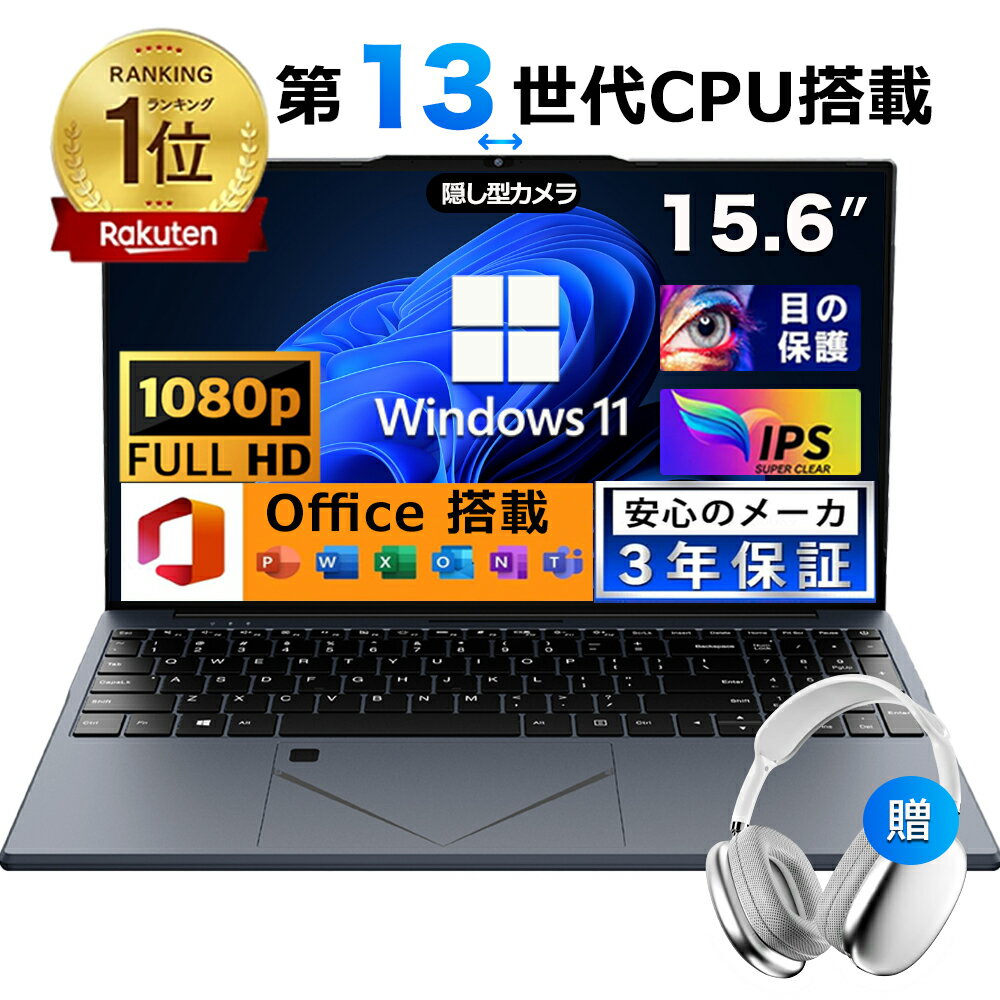 楽天市場】ノートパソコン 15.6 4gb office付き dvd テンキーの通販 楽天市場】ノートパソコン 15.6 4gb office付き dvd テンキーの通販