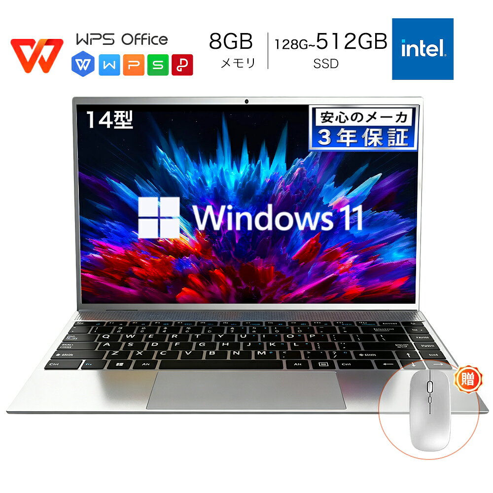 【2026新品】パソコン ノートパソコン office付き フルHD液晶 高性能CPU Intel J3710 メモリ 8GB SSD 128GB 〜512GB …