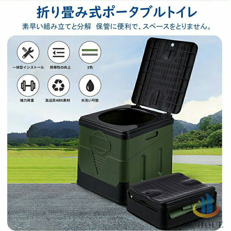 簡易トイレ 凝固剤あり 携帯トイレ 簡易トイレ...の紹介画像3