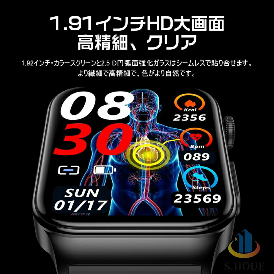 【楽天ランキング1位！】【1年保証】スマートウォッチ 日本製 センサー レディース メンズ 健康管理 iPhone対応 Android対応 皮膚温測定 通話着信機能 運動モード 天気予報 心拍変動分析 検測 防水 line着信通知 敬老の日 ギフト プレゼント