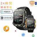 【楽天ランキング1位!】【1年保証】スマートウォッチ メンズ Bluetooth通話機能付き 軍用規格 1.83インチ大画面 耐衝撃 傷防止スクリーン 音楽再生 低消費電力 健康管理 IP68防水 音声アシスタント 電卓 天気予報 Android対応 iPhone対応