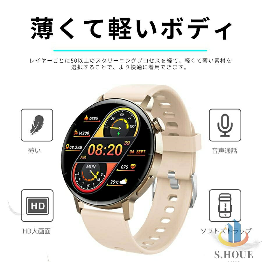 【1年保証】スマートウォッチ レディース Android対応 健康管理 iPhone対応 皮膚温変動検知 腕時計 通話機能 音声アシスタント 心拍 着信通知 歩数計 敬老の日 ギフト 母の日 父の日 プレゼント - Image 2