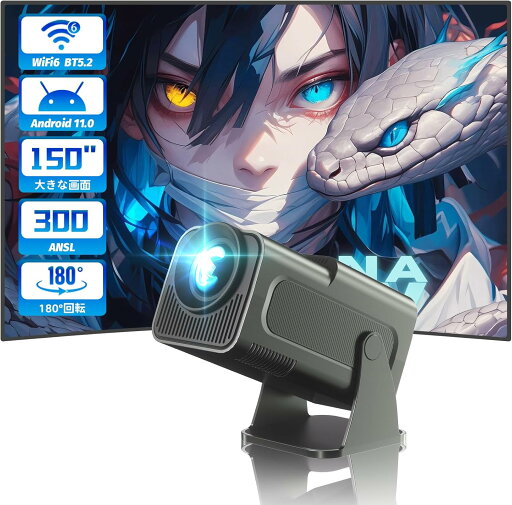 【楽天ランキング1位!】【180°回転・Android 11搭載 プロジェクター 天井投影 家庭用 自动台形補正 12000LM 高輝度 プロジェクター 小型 4K対応 BT5.2 ネイティブ1080P ホームプロジェクター HiFiスピーカー ズーム機能 【楽天ランキング1位!】【180°回転・Android 11搭載 プロジェクター 天井投影 家庭用 自动台形補正 12000LM 高輝度 プロジェクター 小型 4K対応 BT5.2 ネイティブ1080P ホームプロジェクター HiFiスピーカー ズーム機能
