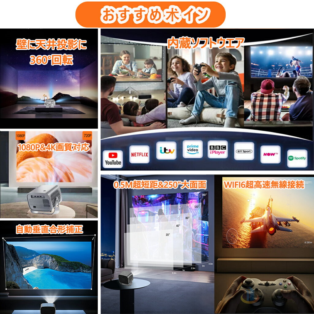 【楽天ランキング1位！】プロジェクター 家庭用 電動フォーカス 小型 天井投影 4K対応 超高清 高輝度 Netflix/YouTubeb Android 13 高画質 静音 自動台形補 軽量 5G wi-fi 6 Bluetooth 5.2 ホームシアター 子供 壁 簡単設定 PSE認証済