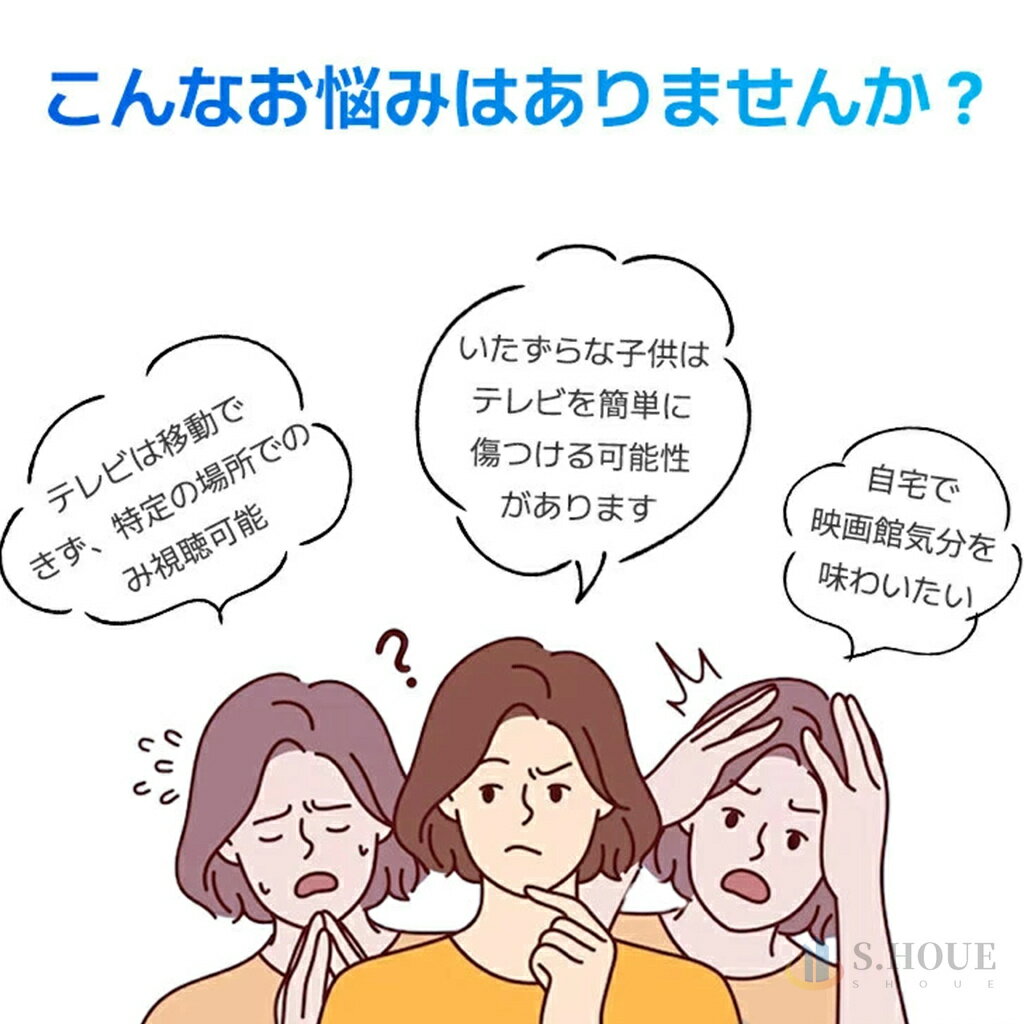 プロジェクター 家庭用 天井投影 軽量 108...の紹介画像2