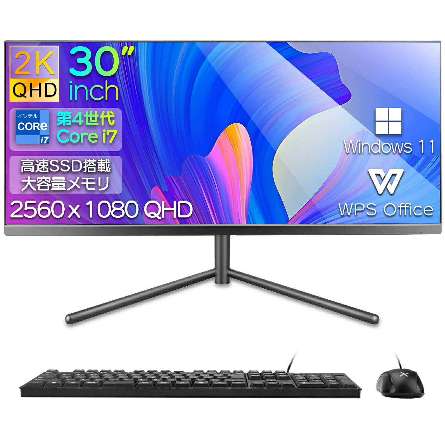 楽天市場】デスクトップパソコン 一体型(付属オフィスソフト 楽天市場】デスクトップパソコン 一体型(付属オフィスソフト