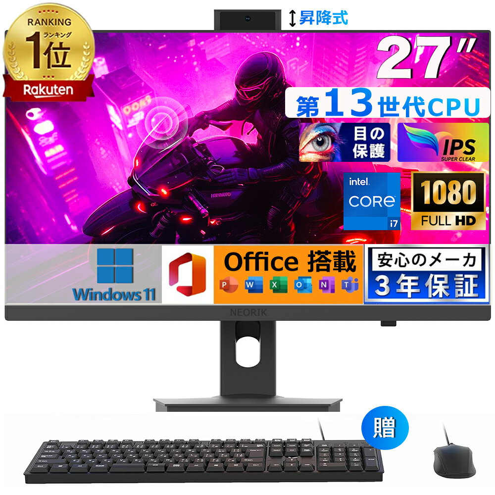 楽天市場】初期設定済 パソコン 新品(デスクトップPC|パソコン 楽天市場】初期設定済 パソコン 新品(デスクトップPC|パソコン