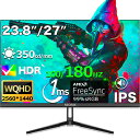 【2K IPSパネル】新品 ゲーミングモニター 23.8/27インチ 100/180Hz 1ms応答 1080P フルHD 超薄型 大画面 スピーカー内蔵 Type-c対応 フレームレス 178°広視野角 液晶モニター ディスプレイ ゲームモニター D-sub 取立簡単 PSE認証済