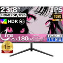 ゲーミングモニター 75/180Hz モニター 23.8インチ IPS VA 1920*1080フルHD 液晶 pcモニター パソコン モニター ゲーミングモニ...