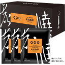 炭焼き珈琲 50杯 炭焼き焙煎で独特な香りとコクを表現。ドリップコーヒー 50袋 タソガレ 隅田川珈琲 苦みとコクが特徴の炭焼き珈琲(4)
