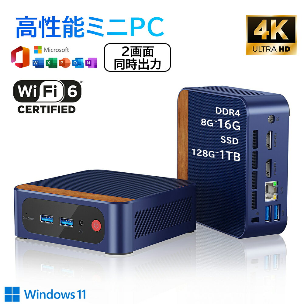 【N150高性能CPU★office搭載】ミニPC mini pc 新品 パソコン office付き windows11 第13代高性能CPU intel N95 N150 最大3.6GHz 4KHD 60Hz 2画面出力 DDR4 8G~16GB 高速 M.2 SSD 128G~1024GB WiFi6 Bluetooth5.2 USB コンパクトpc 小型PC 軽い 静音 業務 省エネ PSE認証済