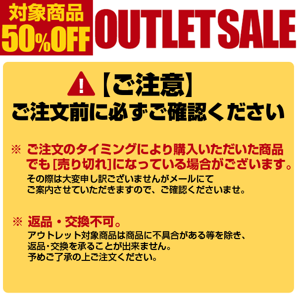 【アウトレット50%OFF!!】「ファイテン　ボアブーツ　メタックス」(数量限定)