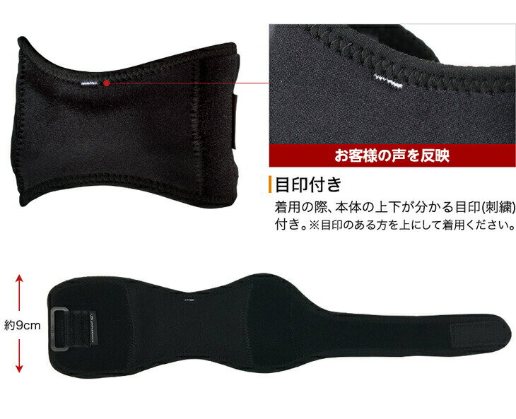 【数量限定!!】ファイテンサポーター メタックス ひざ用バンドミドルタイプ 3