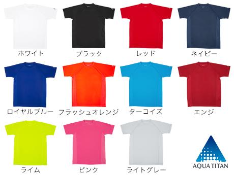 楽天市場】phiten スポーツtシャツ(フィットネス・トレーニング 楽天市場】phiten スポーツtシャツ(フィットネス・トレーニング