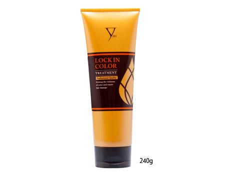 LOCK IN COLOR トリートメント(240g)