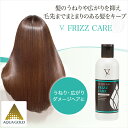 YUKO シャンプー フリッツケア(300ml)