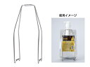 スタンドホルダー(シャンプー・トリートメント専用)