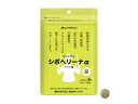 【話題のエラグ酸】ファイテン シボヘリーナα(機能性表示食品)【メール便】(4)