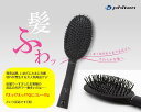 ファイテン YUKO デイリーケア ヘアブラシ 1