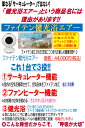 【数量限定!大幅ポイント付与♪ポイント15倍!!】健光浴エアー〔省エネ 1台3役〕※驚きの体験談がいっぱい! 受験生も嬉しい♪